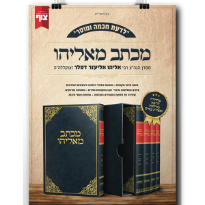 מודעות לספרים