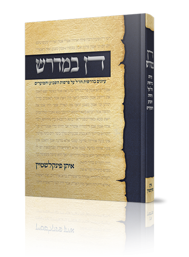 כריכות למינציה