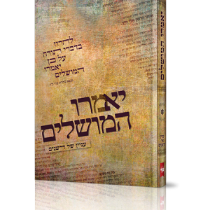 כריכות למינציה