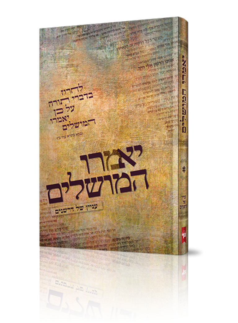 כריכות למינציה