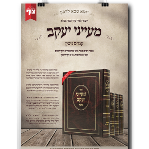 מודעות לספרים