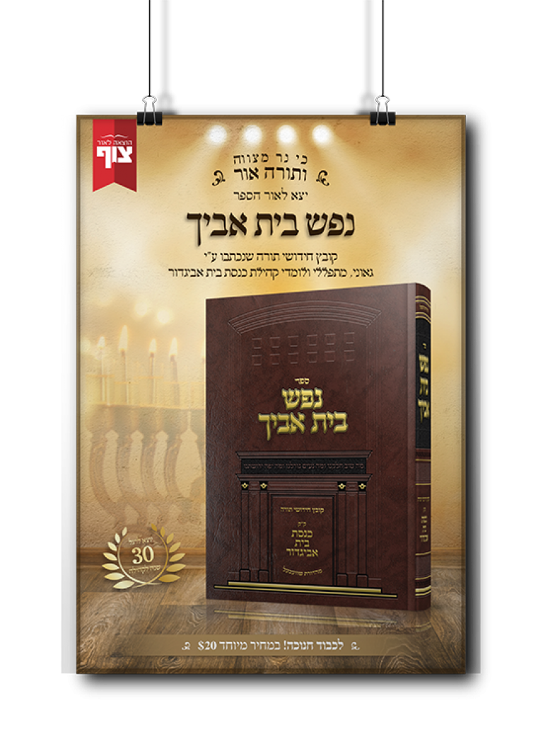 מודעות לספרים