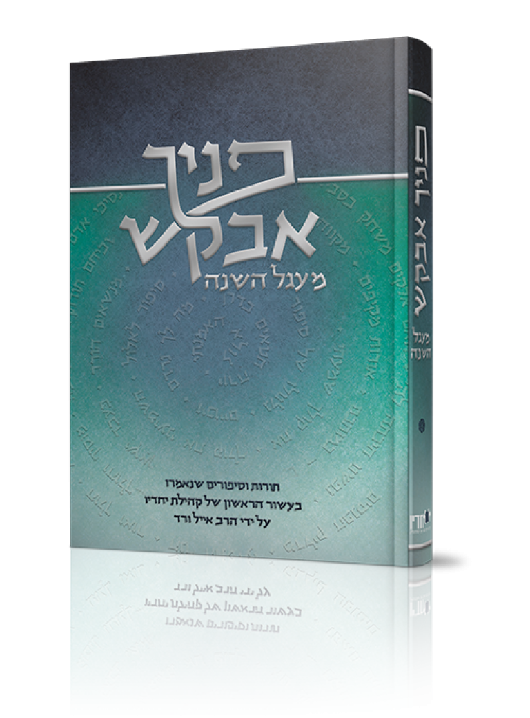 כריכות למינציה