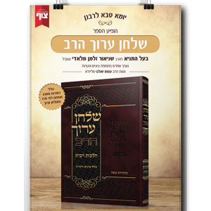 מודעות לספרים
