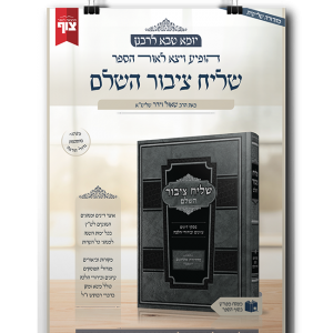 מודעות לספרים