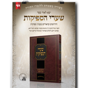 מודעות לספרים