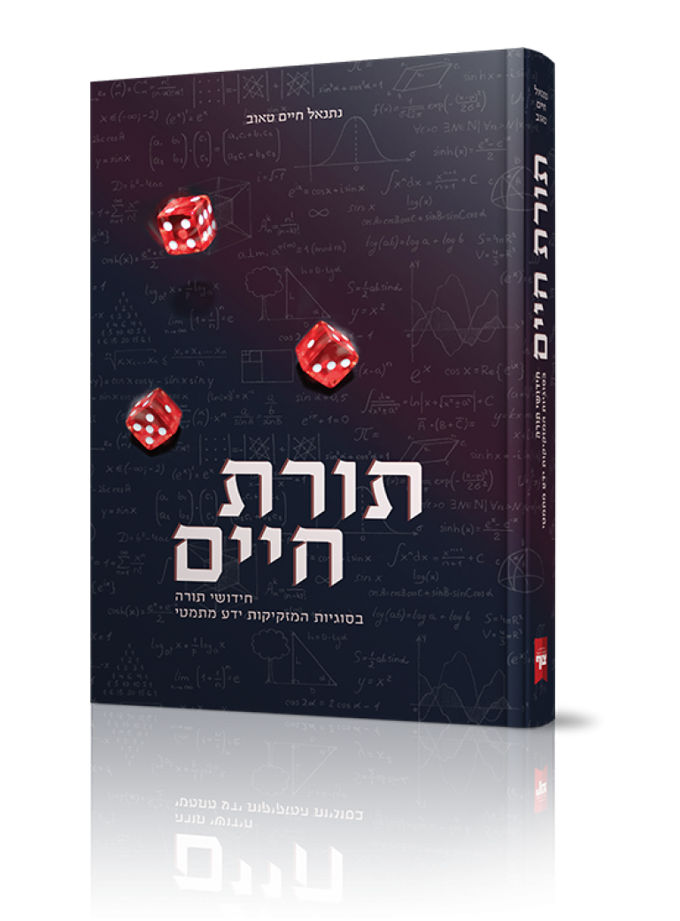כריכות למינציה