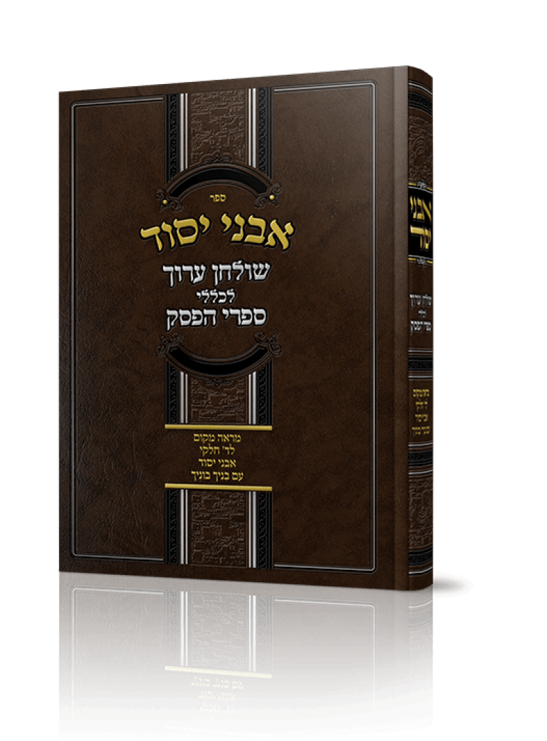 כריכות ספרים גלופות