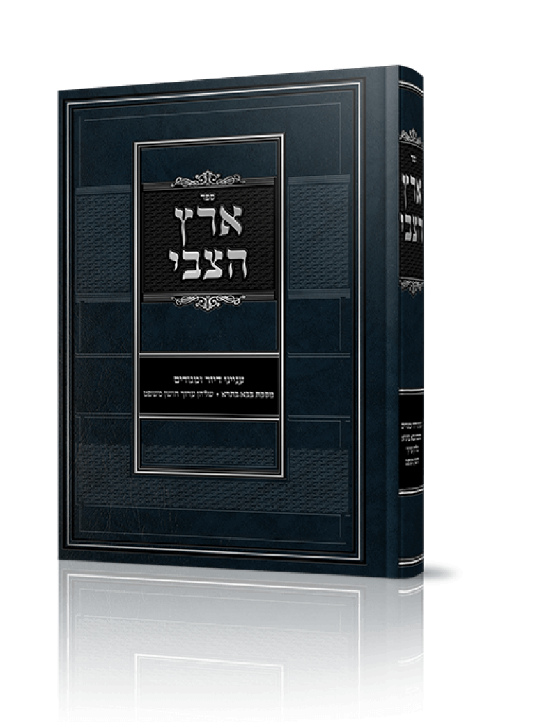 כריכות ספרים גלופות