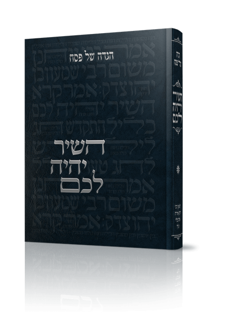 כריכות ספרים גלופות