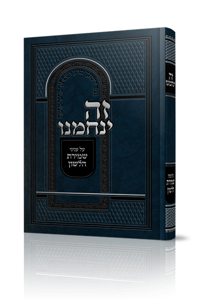 כריכות ספרים גלופות