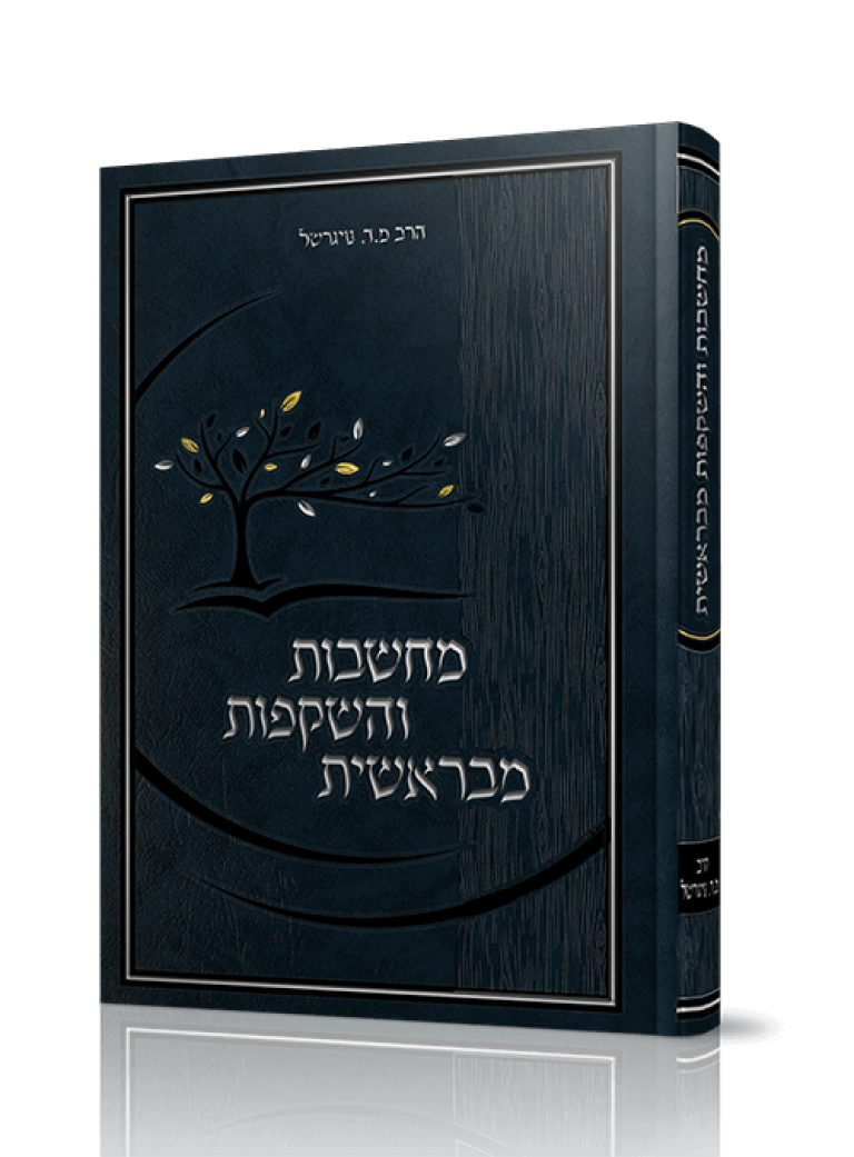 כריכות ספרים גלופות