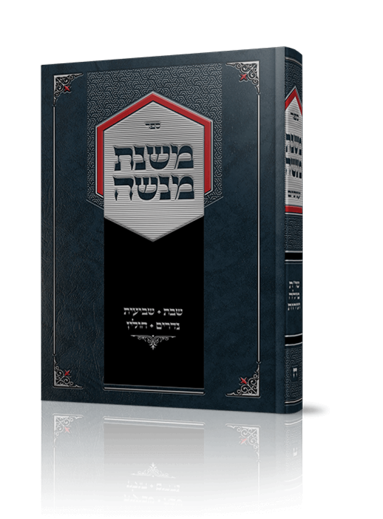 כריכות ספרים גלופות