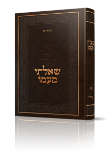 כריכות ספרים גלופות